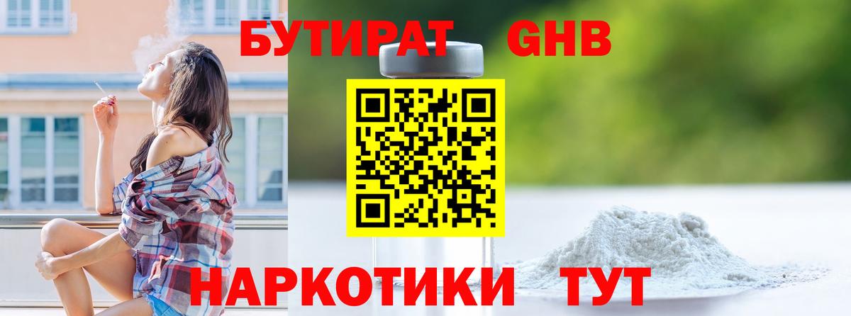 Марихуана Жигулёвск