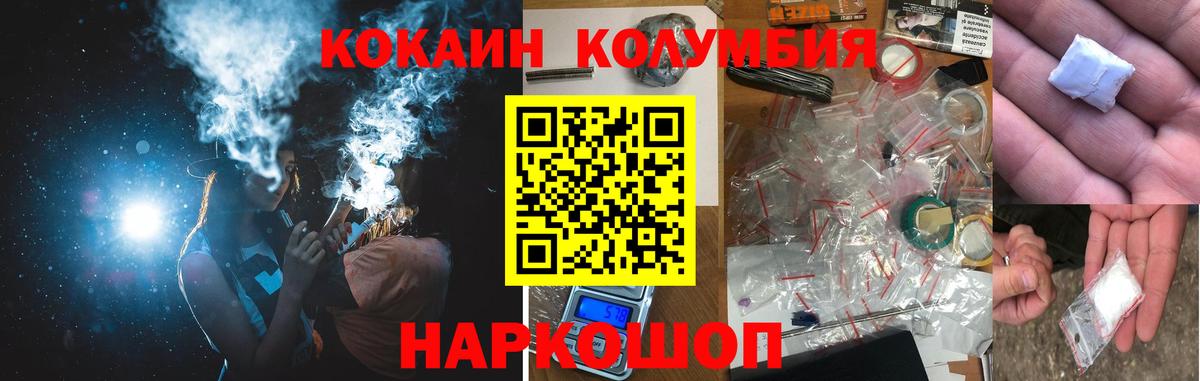 COCAIN FishScale  Вход с VPN  COCAIN  Жигулёвск  Cocaine VHQ 