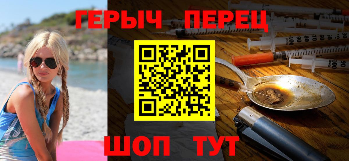 ЭКСТАЗИ  Вход с VPN  APVP СК   ГАШИШ  Меф МЯУ МЯУ   Жигулёвск  Бошки Шишки 