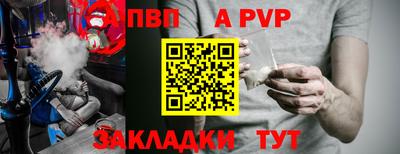 скорость mdpv Кумертау