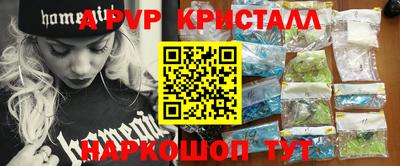 герыч Лесосибирск