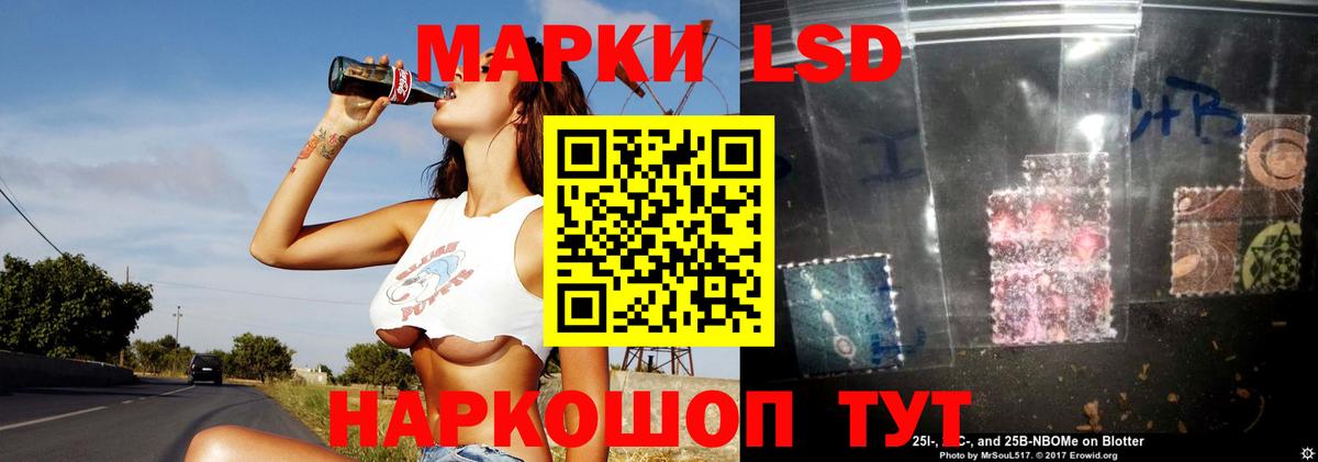 Лсд 25 экстази кислота  Лсд 25 экстази ecstasy  Вход с VPN  Жигулёвск 