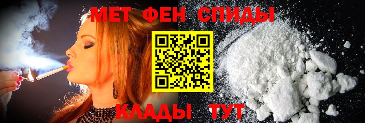 Метамфетамин винт  Метамфетамин винт  Жигулёвск  Вход с VPN 