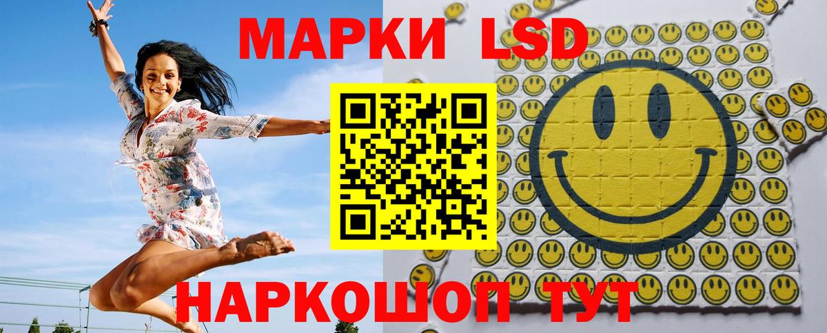 Марки NBOMe 1,8мг  Марки NBOMe 1,8мг  Жигулёвск  Вход с VPN 