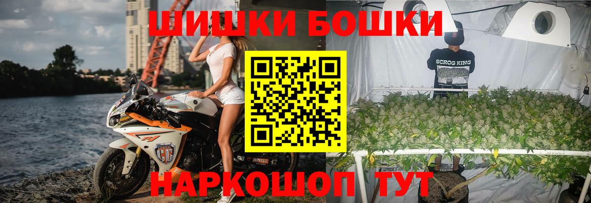 Бошки марихуана тримм  Вход с VPN  Канабис AK-47  Каннабис семена  Жигулёвск 